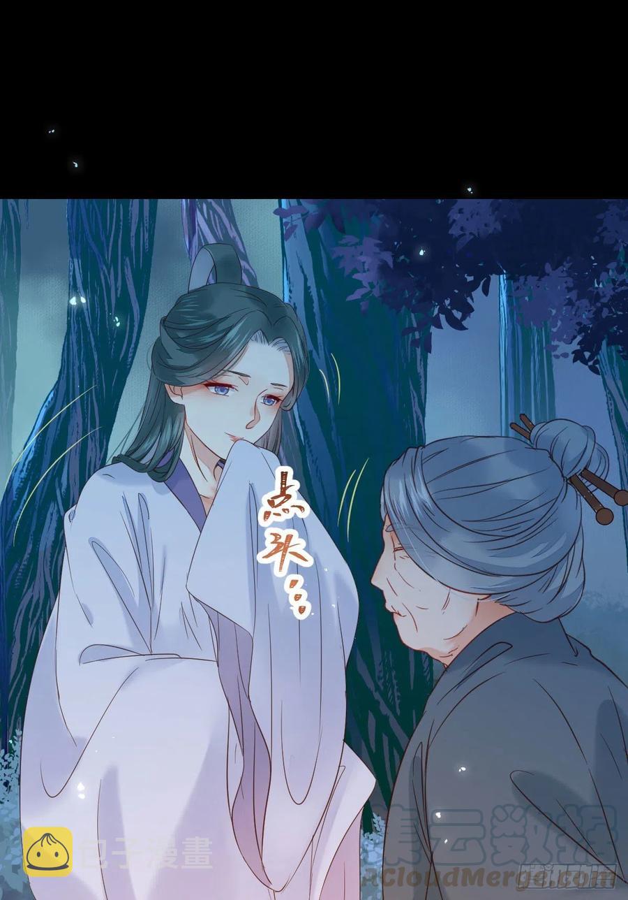 鬼医凤九漫画,我的心上人可美了2图
