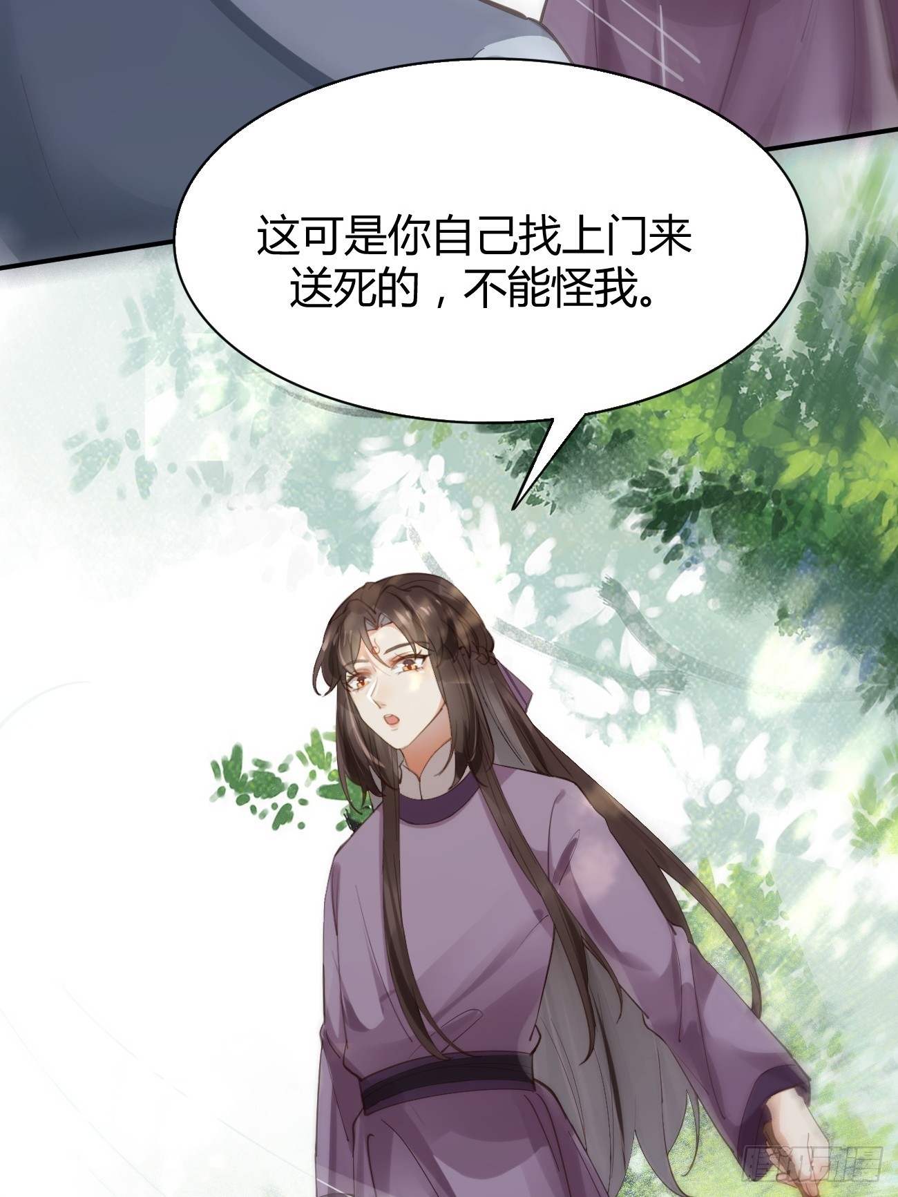 鬼医凤九漫画,545有猫腻2图