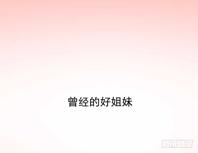 鬼医凤九东华漫画,哥哥入学1图