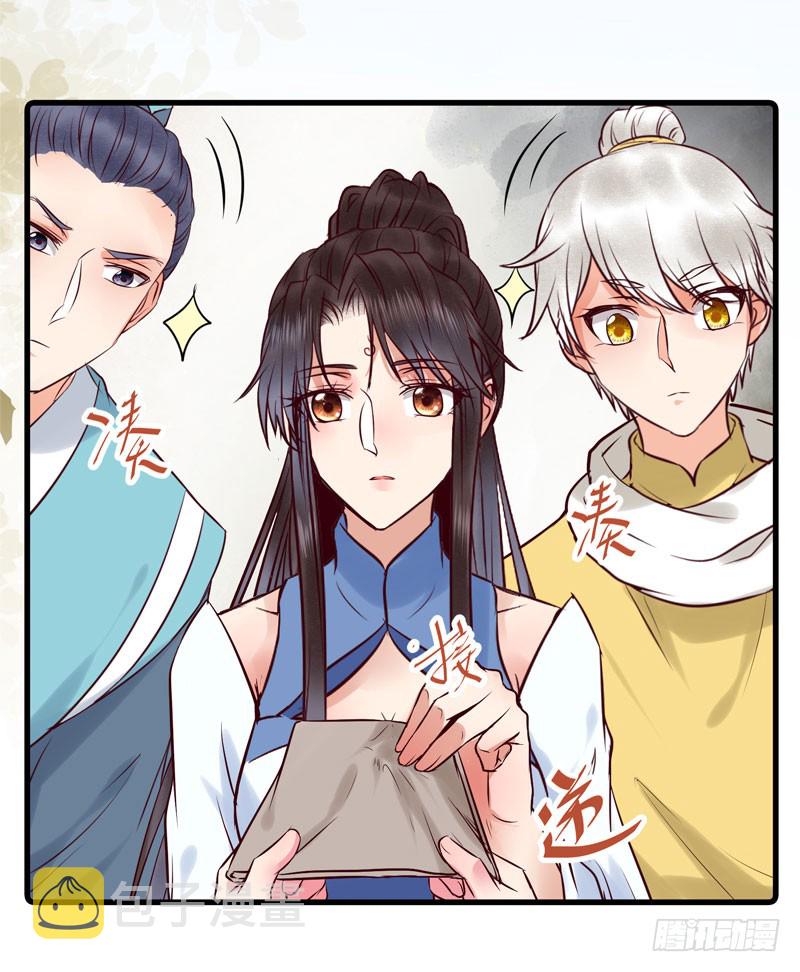 鬼医凤九漫画,我心悦于她1图