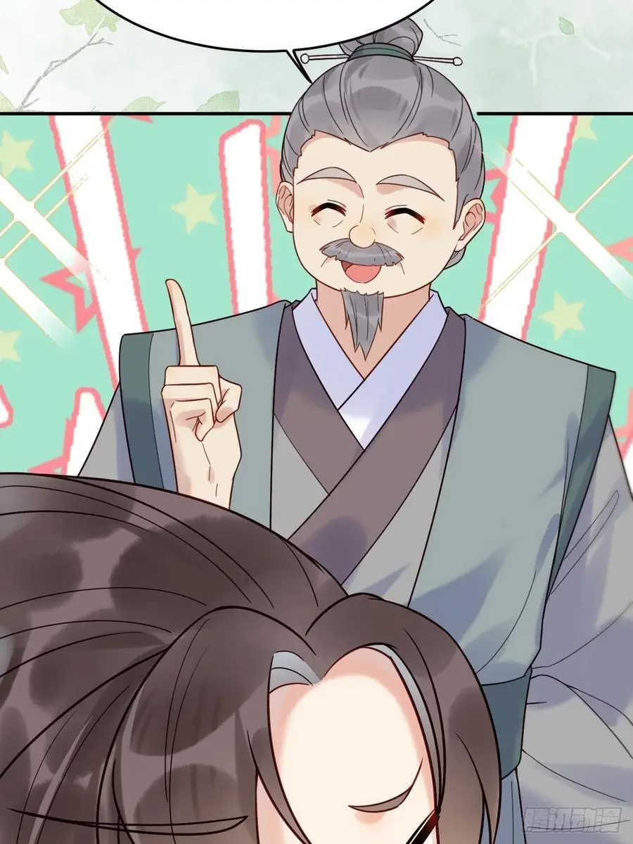 鬼医凤九漫画,607 神仙草2图