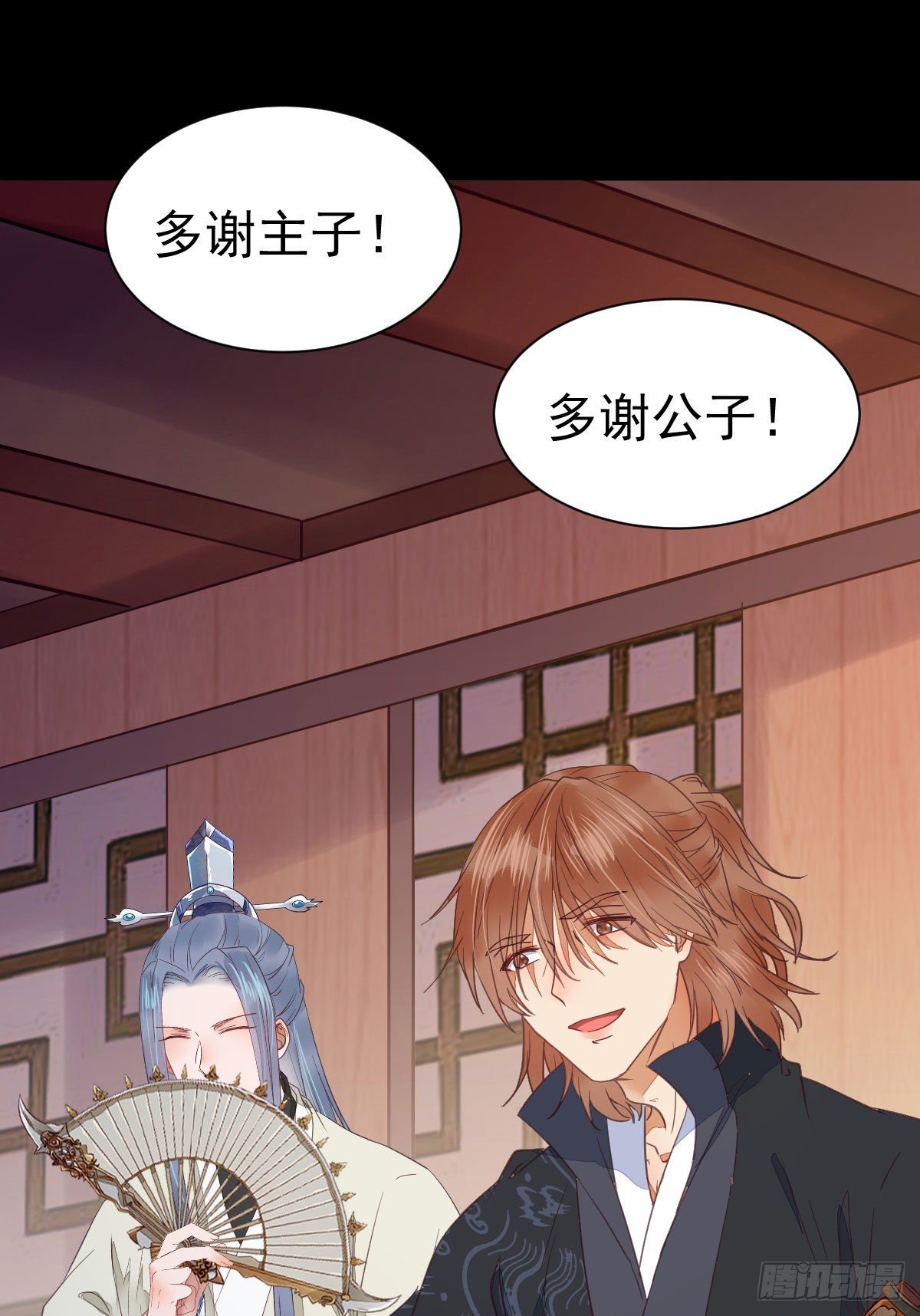 天医皮剑青小说全文免费阅读漫画,百岁山迷踪阵2图