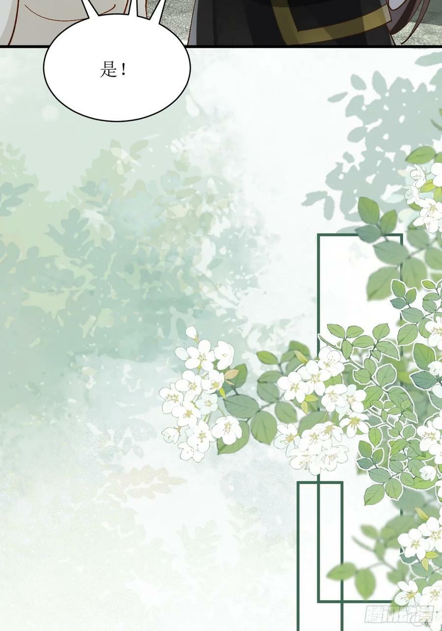 鬼医凤九漫画,565无人能解？2图