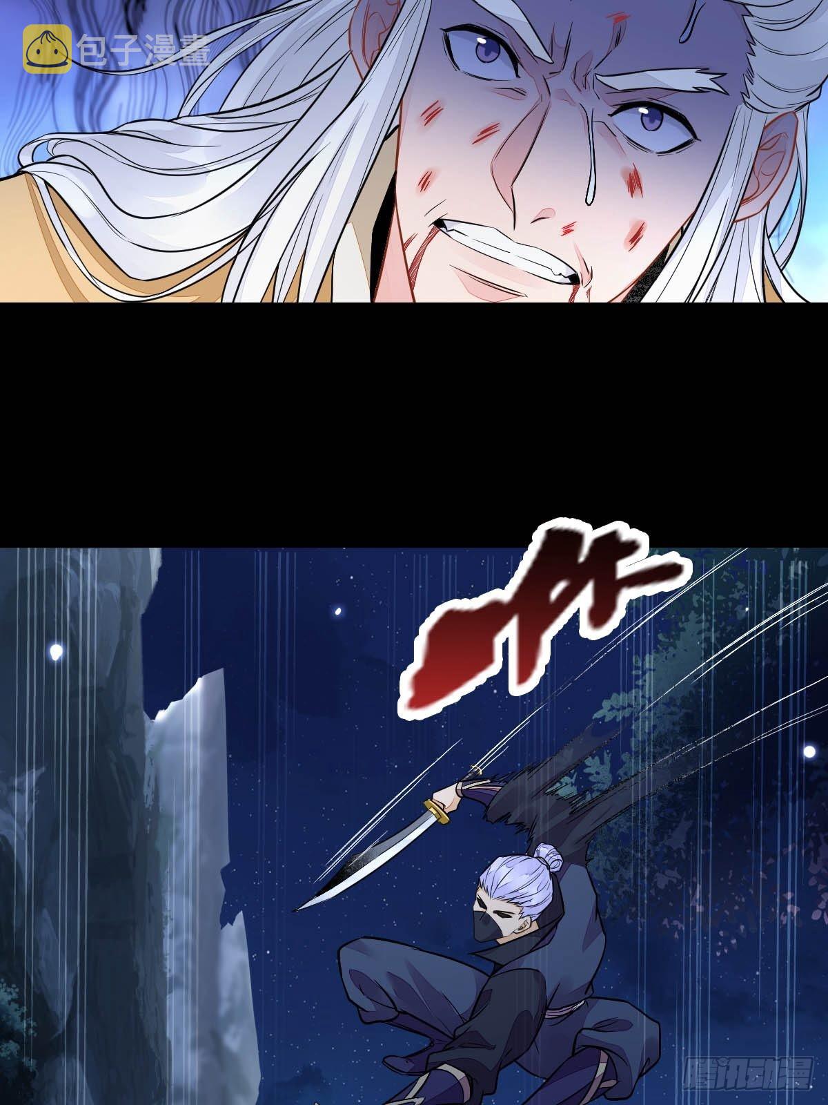鬼医凤九漫画,凤三元，危！(二)2图