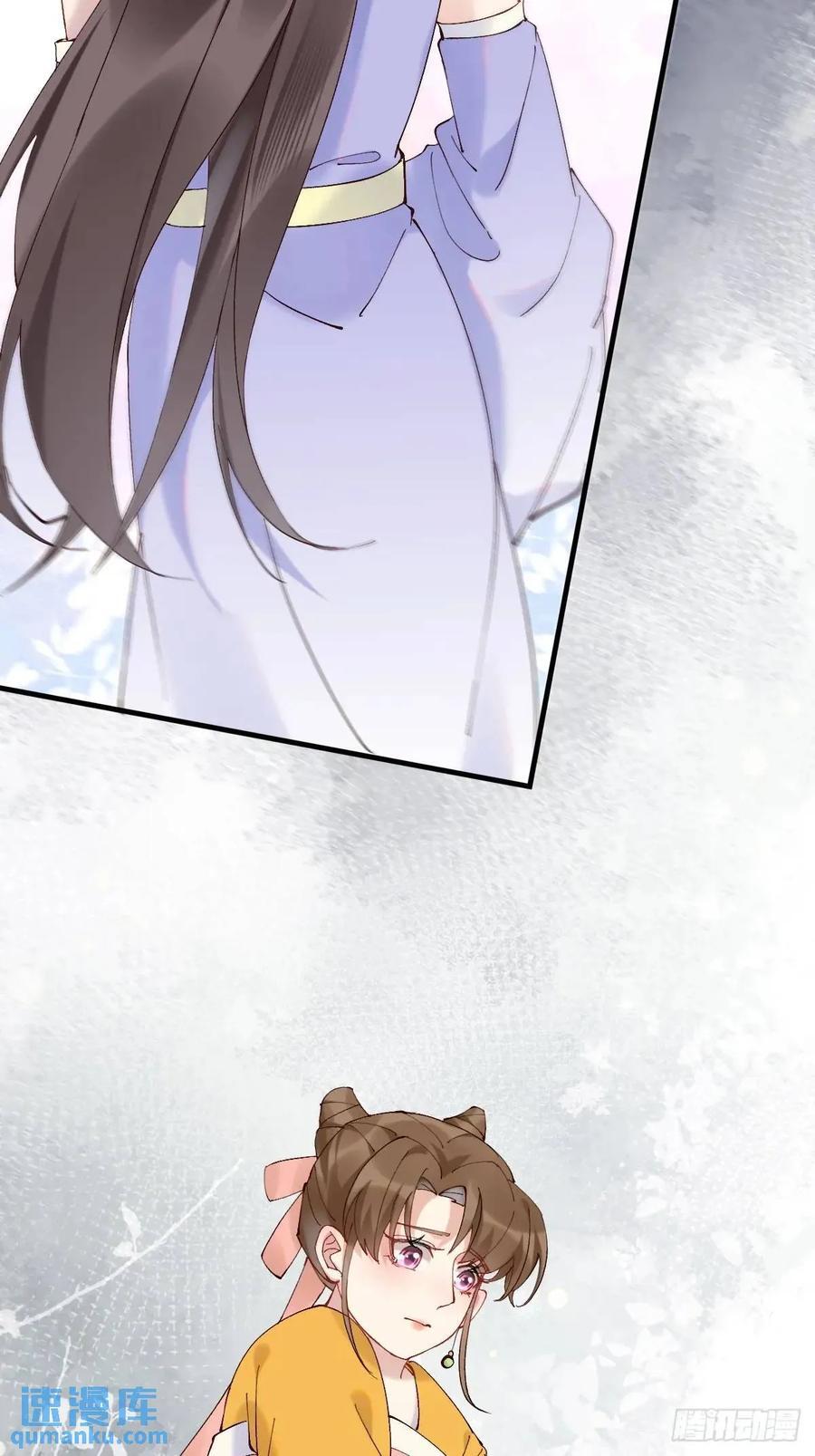 鬼医凤九漫画,593 缘解2图