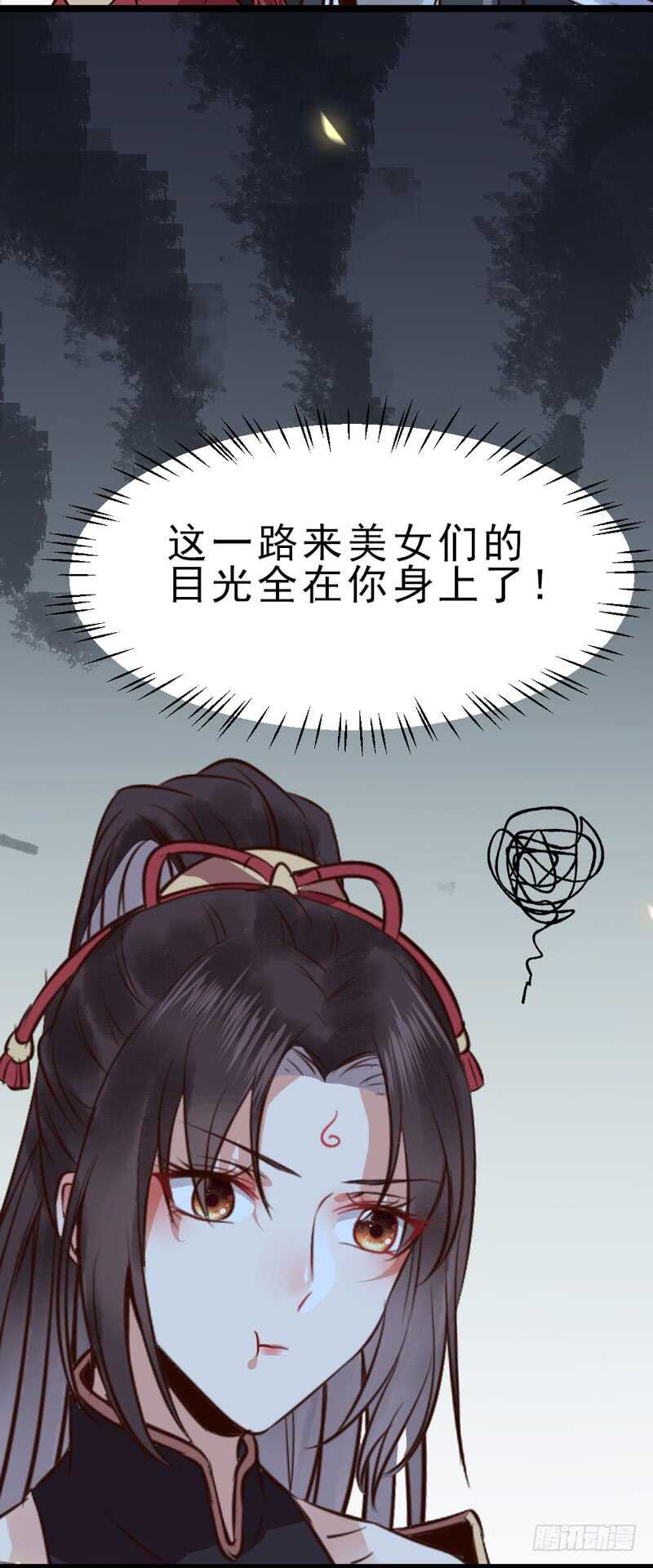 鬼医凤九漫画,夫纲不振1图