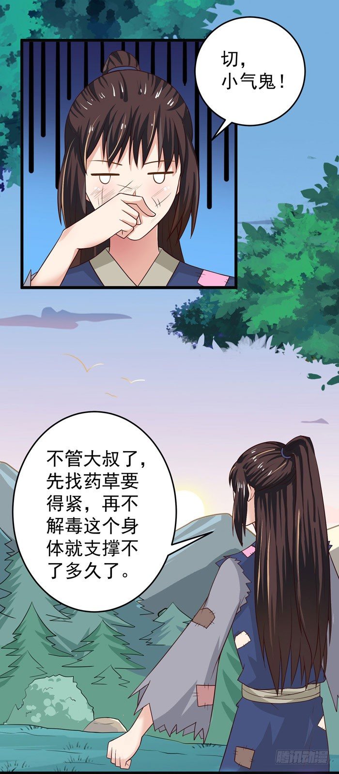 鬼医凤九漫画,入九伏林2图