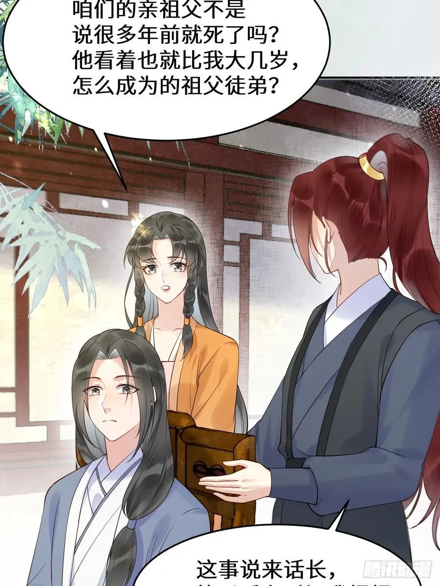 鬼医凤九漫画,611 黑市危机1图