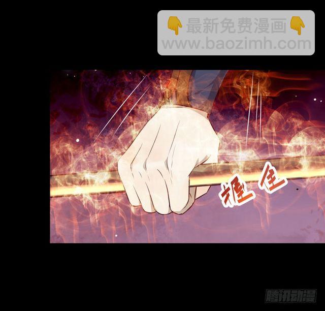 鬼医凤九漫画,良山激战2图