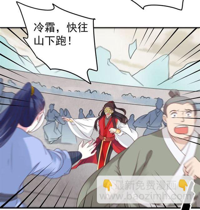 鬼医凤九漫画,男主终于出现惹1图