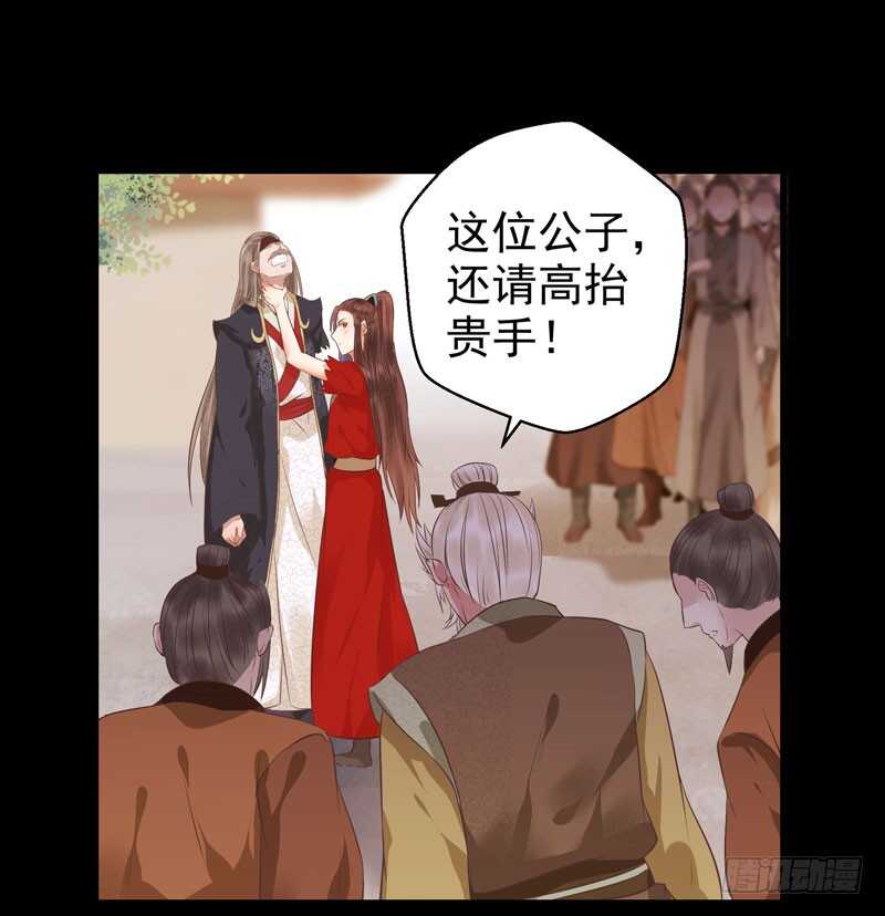 鬼医凤九小说免费阅读无弹窗漫画,截杀吞云2图