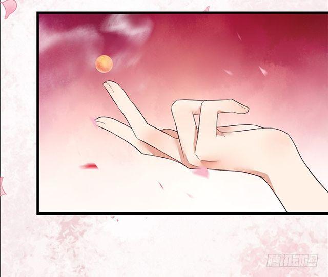 鬼医凤九漫画,清宁郡主2图