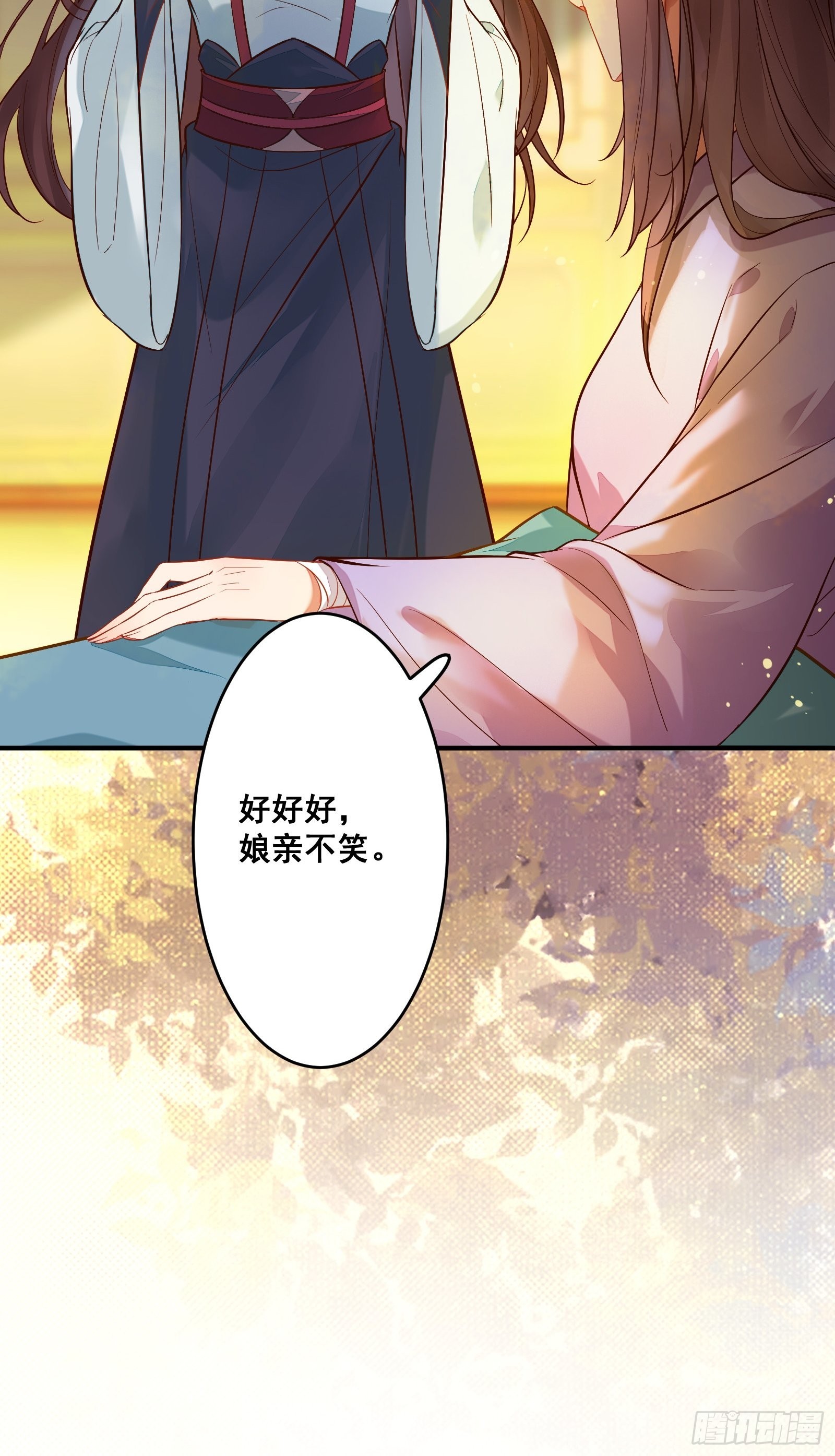 鬼医凤九漫画,寻冰心白玉莲1图