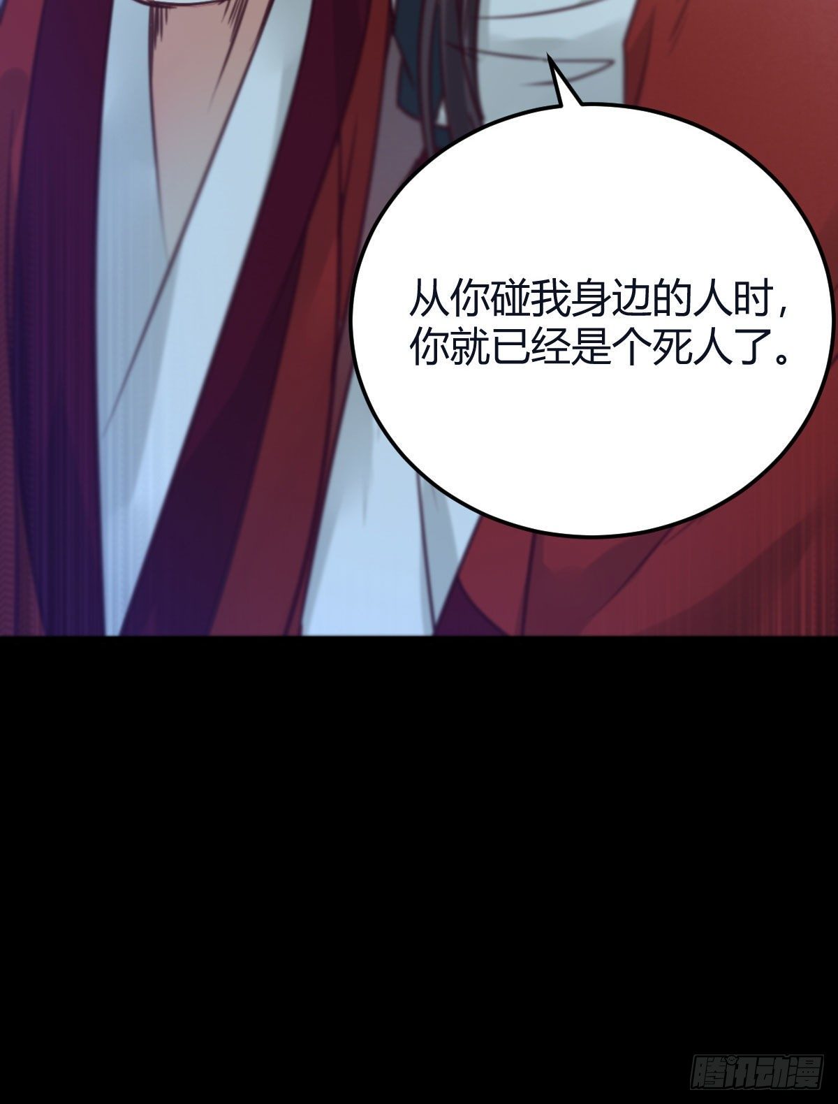鬼医凤九漫画,必须要变得更强大1图