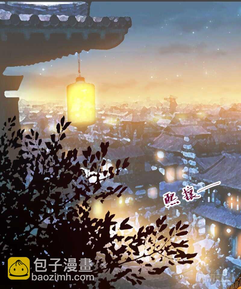鬼医凤九漫画,一级黑令1图