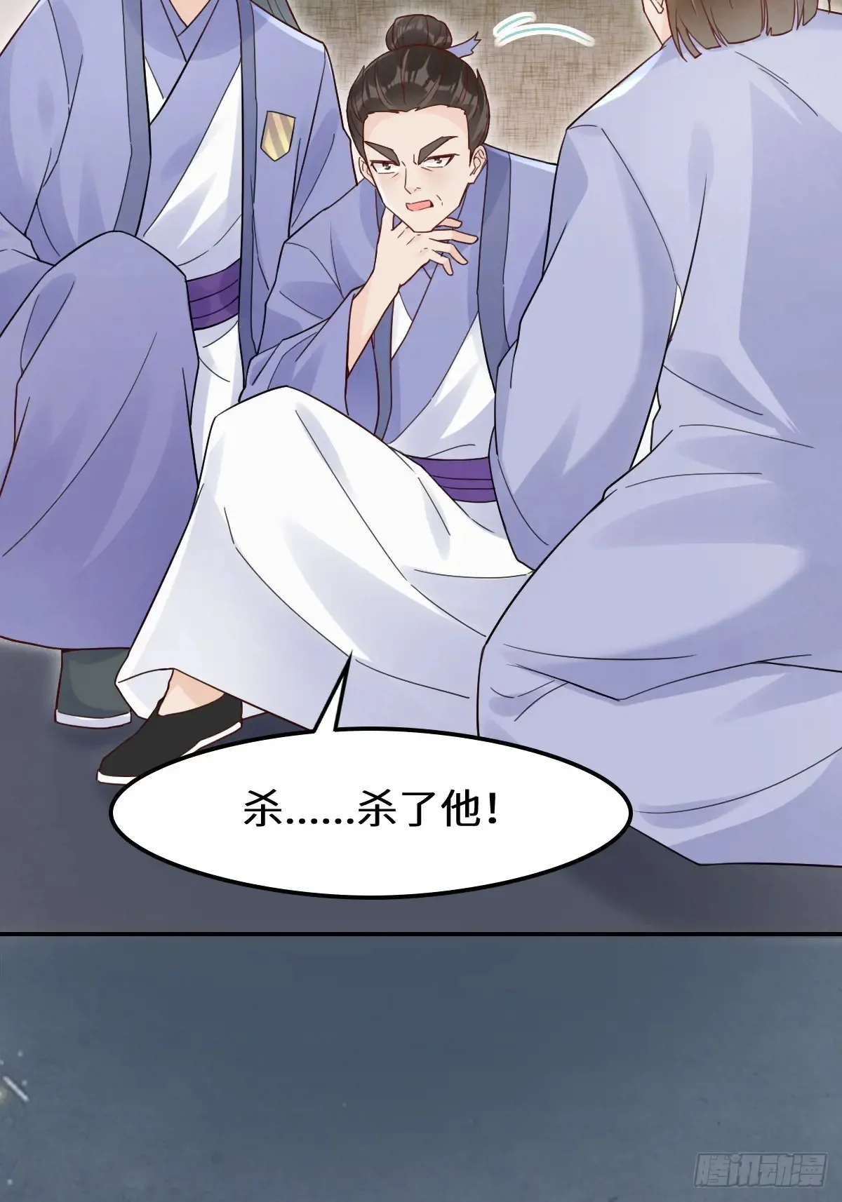 鬼医凤九漫画,620 小小教训1图