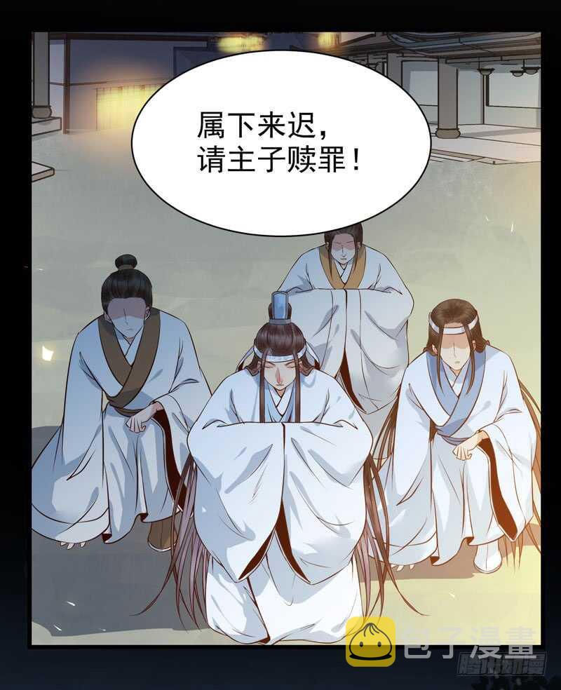 鬼医凤九漫画,凤凰皇朝2图