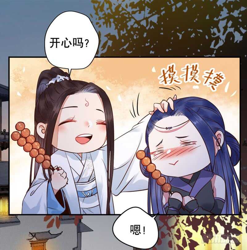 鬼医凤九漫画,一级黑令1图