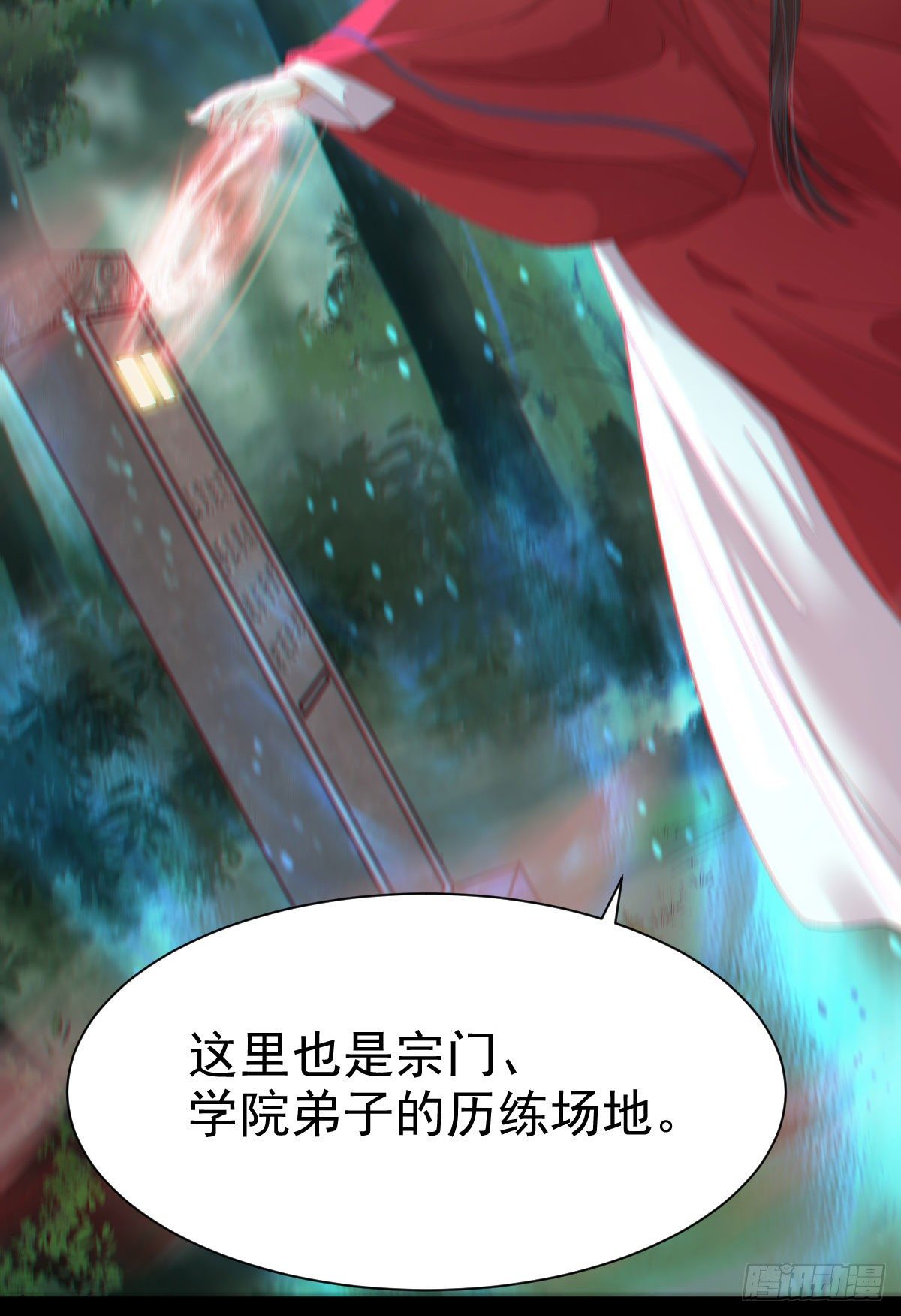 鬼医凤九漫画,捡到一枚驯兽小跟班2图