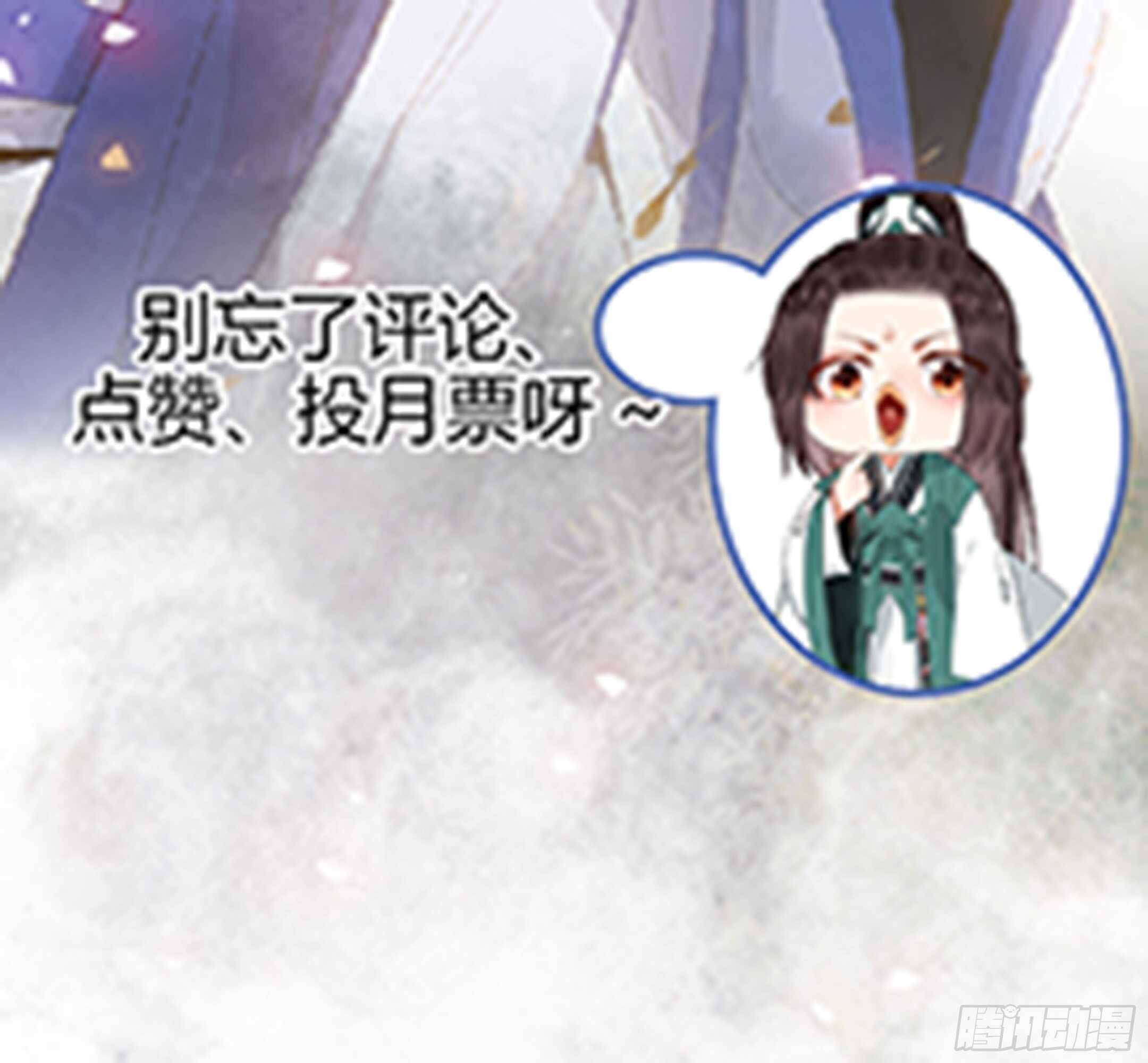 鬼医凤九漫画,杂灵根废材1图