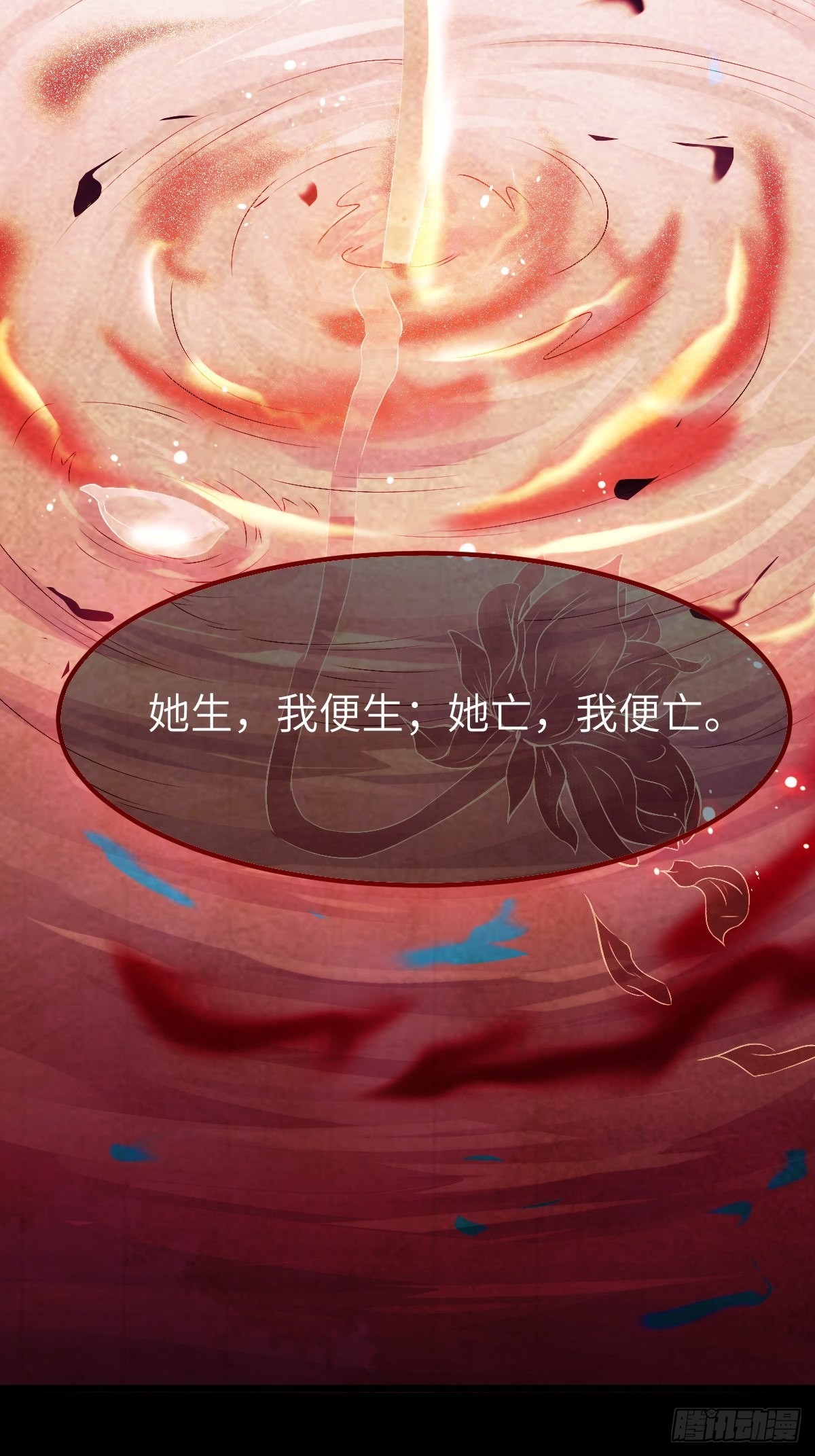 鬼医凤九漫画,天命不可违1图