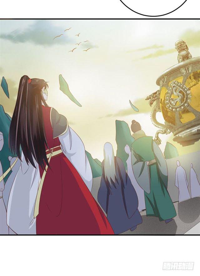 鬼医凤九漫画,灵药大赛开始1图