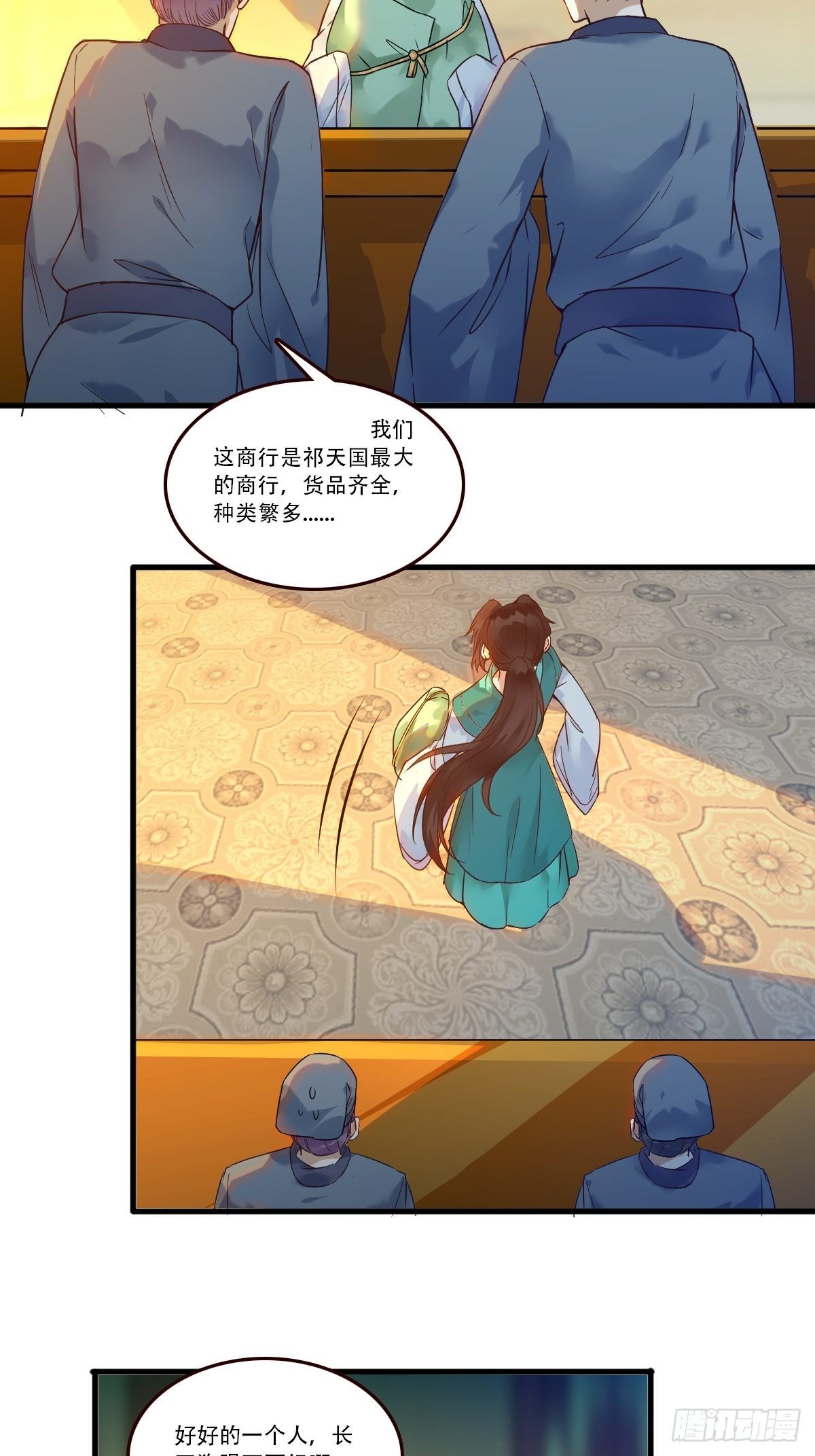 鬼医凤九漫画,部署一切~2图