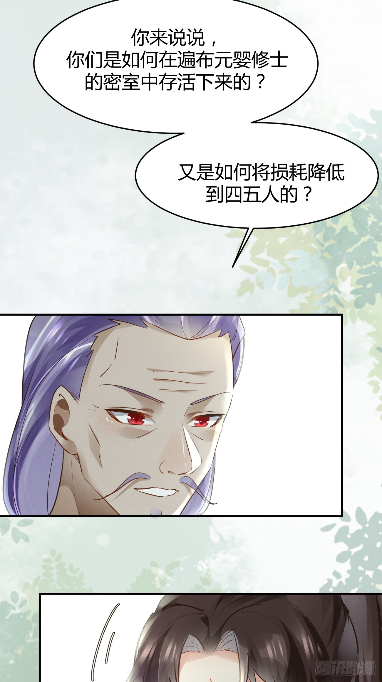 鬼医凤九漫画,556送份大礼2图