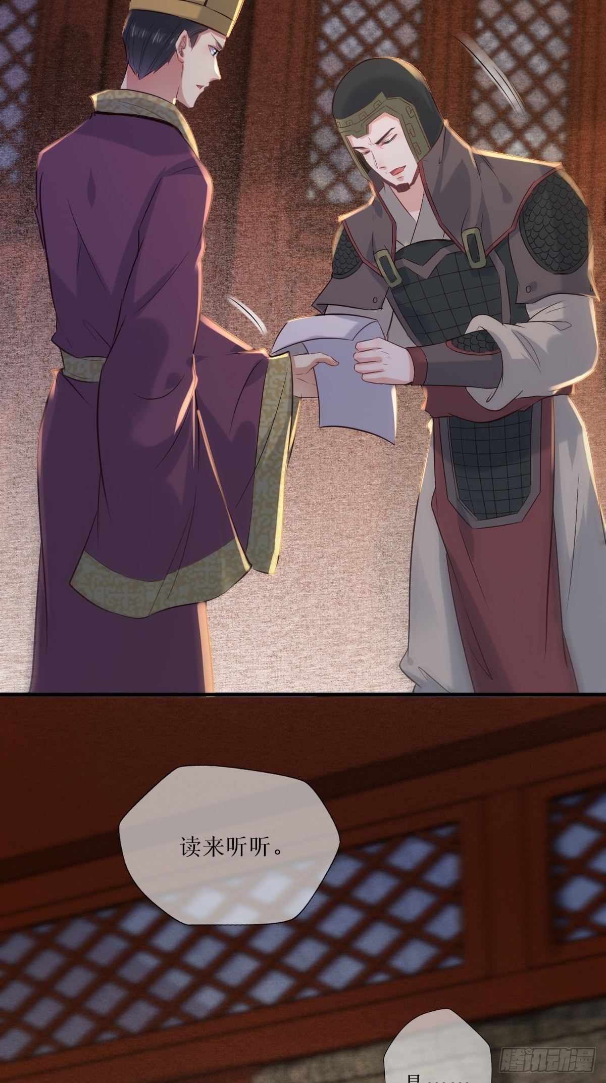 鬼医凤九漫画,518莫？？？1图