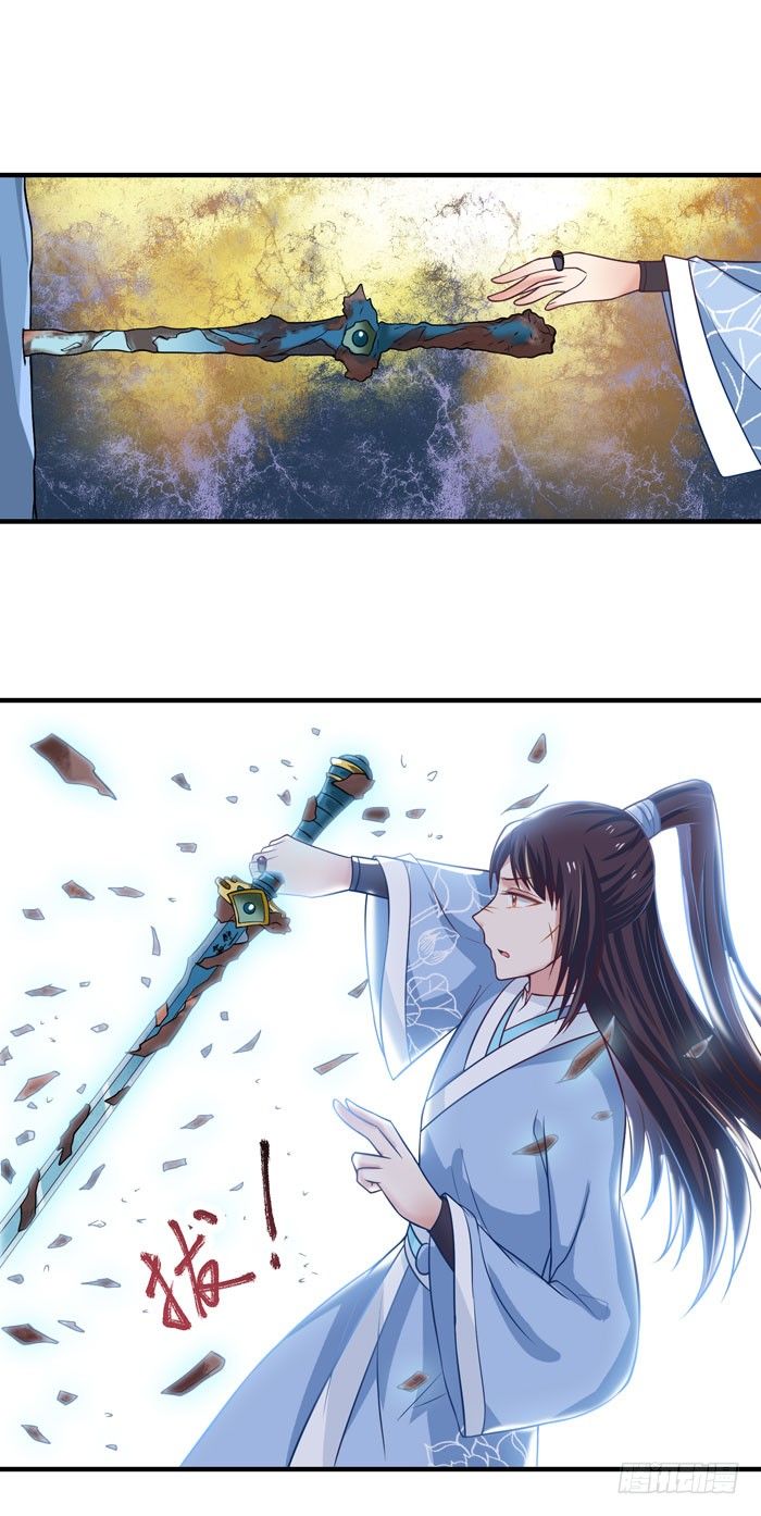 鬼医凤九漫画,青锋剑出2图