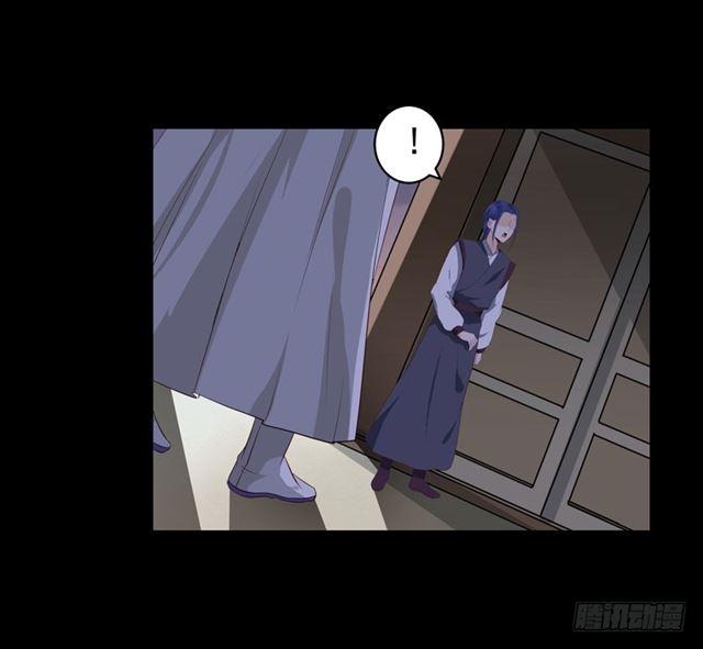 鬼医凤九漫画,配不上三王爷？2图