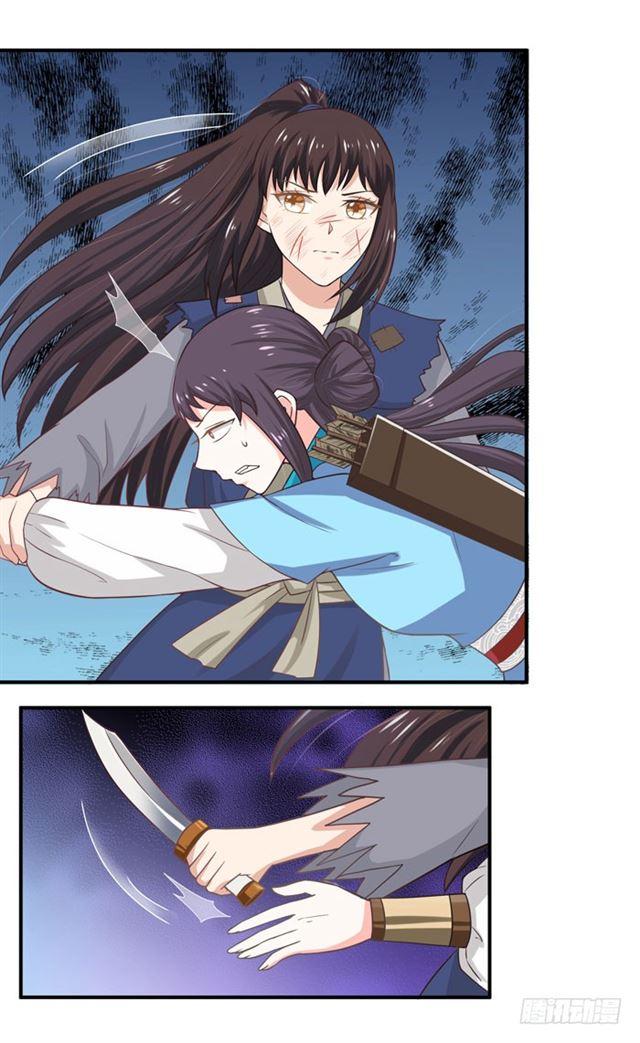 鬼医凤九漫画,九伏林1图