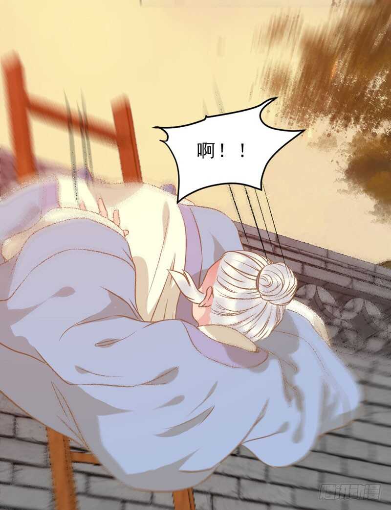 鬼医凤九漫画,夫纲不振1图