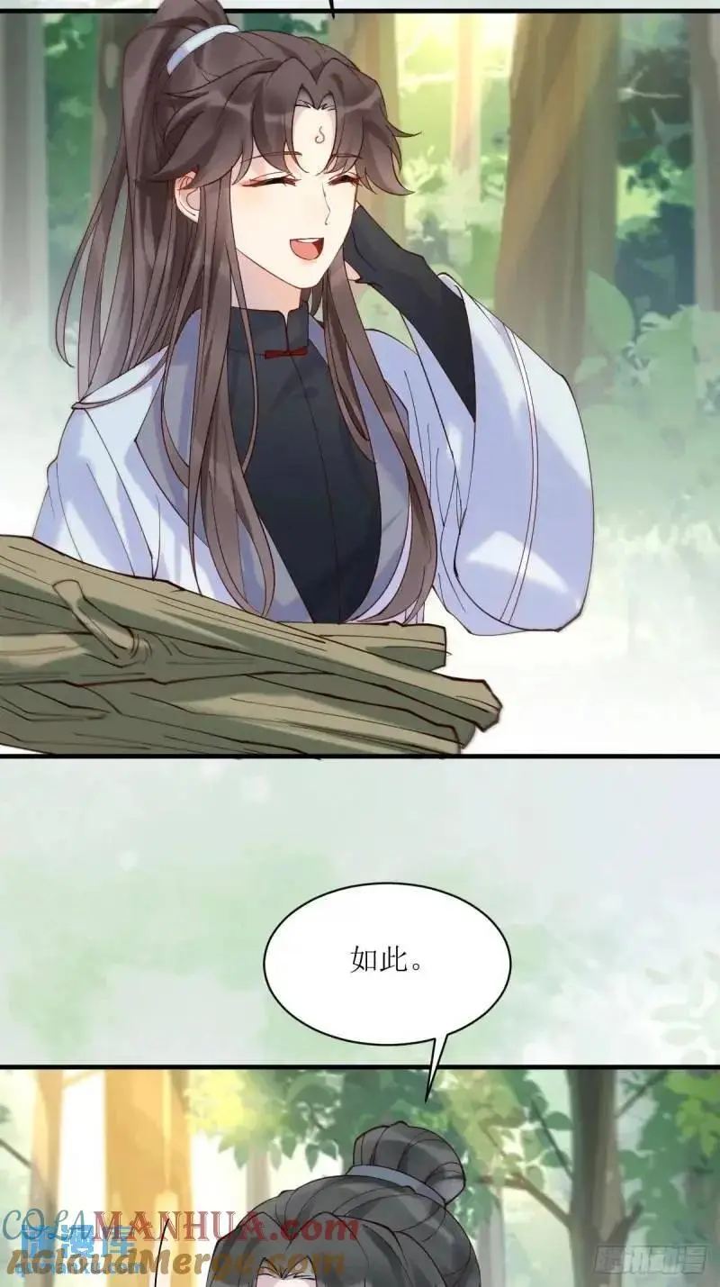 鬼医凤九漫画,596 鱼目混珠1图