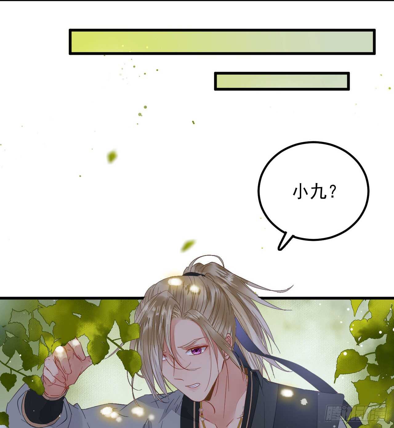 鬼医凤九漫画,这两人配一脸1图