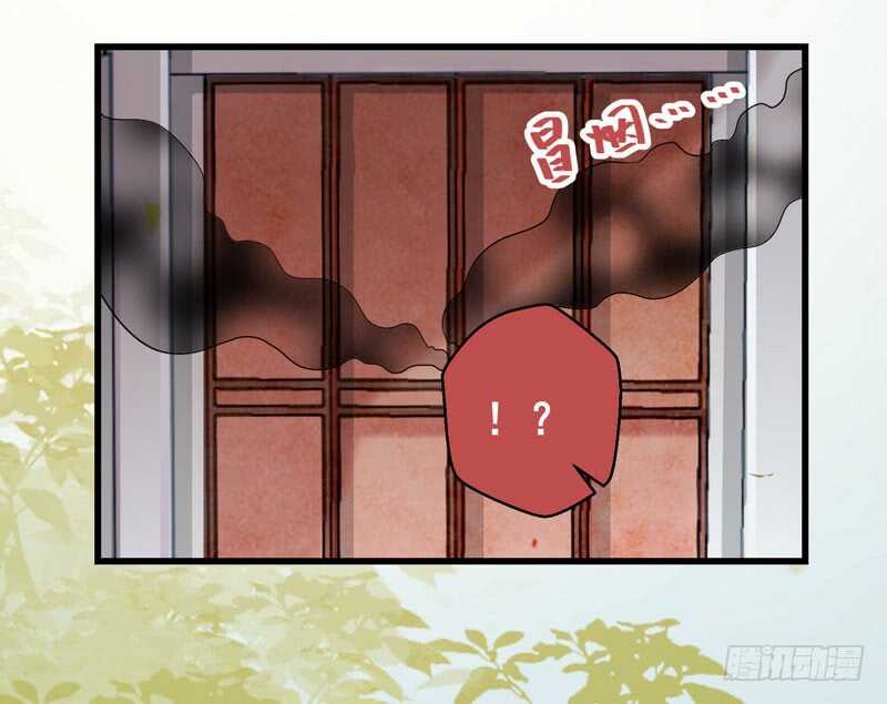 鬼医凤九漫画,一声巨响1图