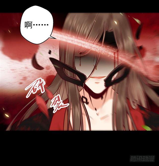 鬼医凤九漫画,护妻狂魔抵达现场1图