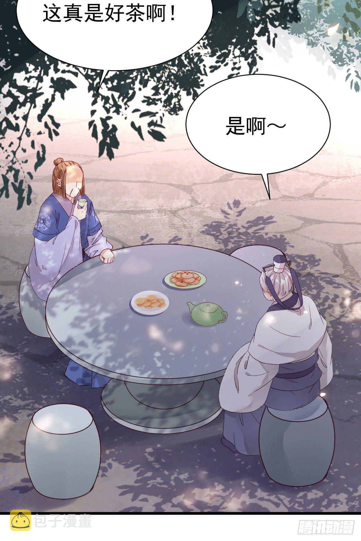 鬼医凤九漫画,重回星云2图