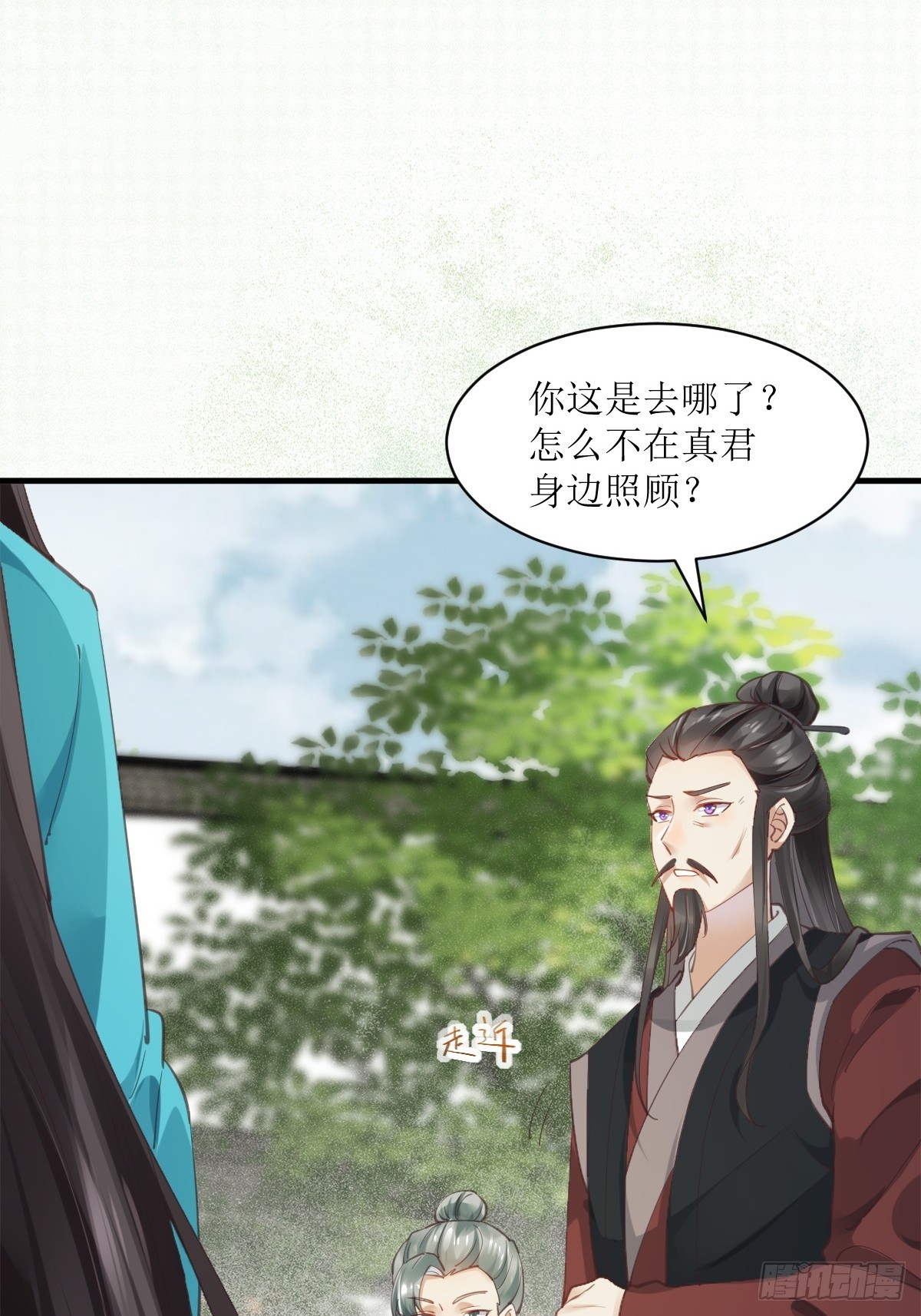 鬼医凤九漫画,536如果...1图