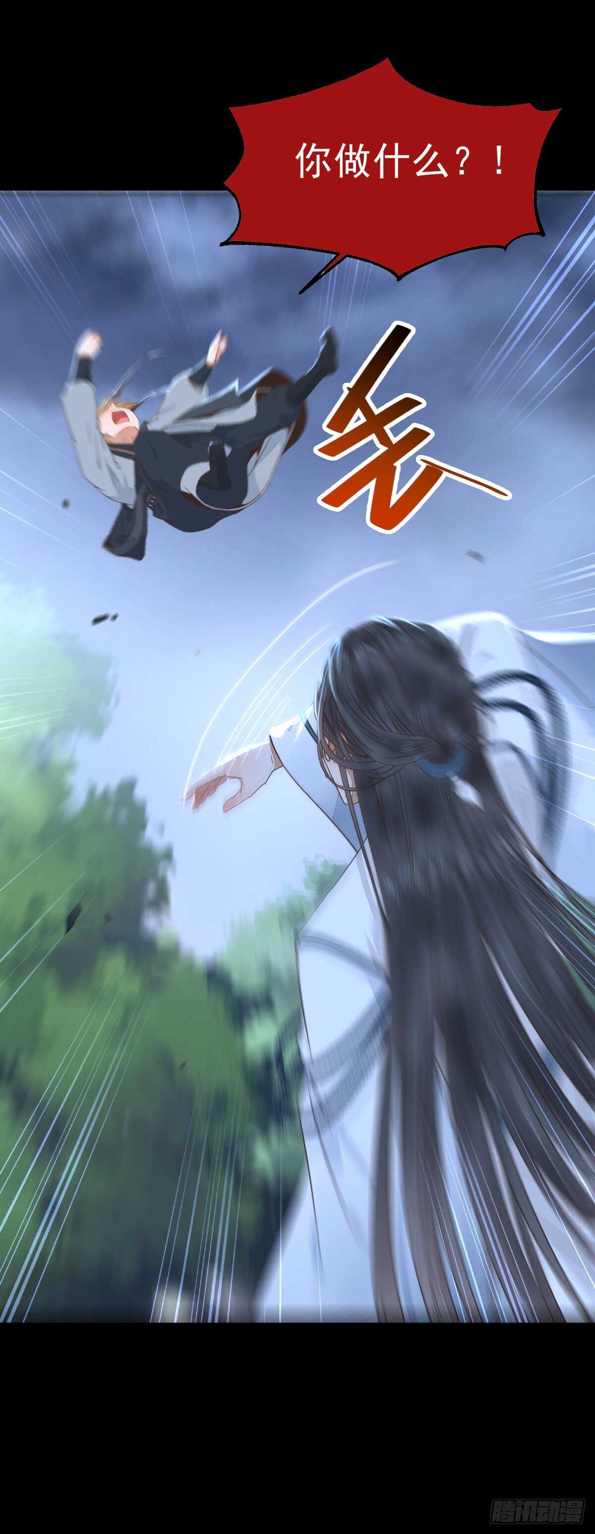 鬼医凤九漫画,我的兄弟竟然是女的2图