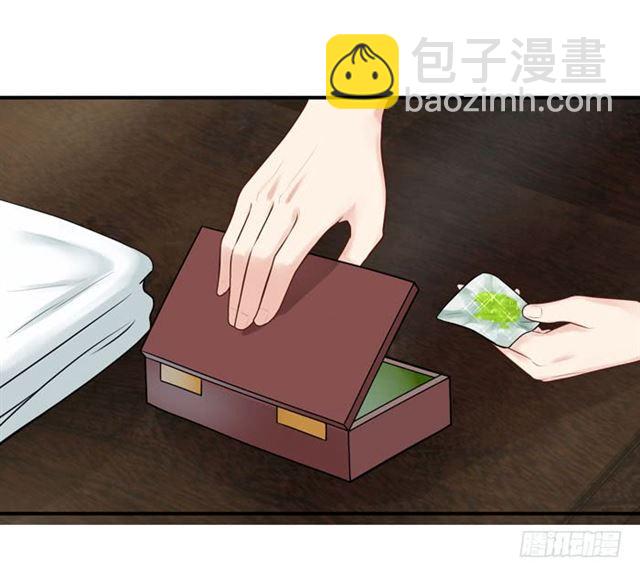 鬼医凤九漫画,你不脱裤子？2图