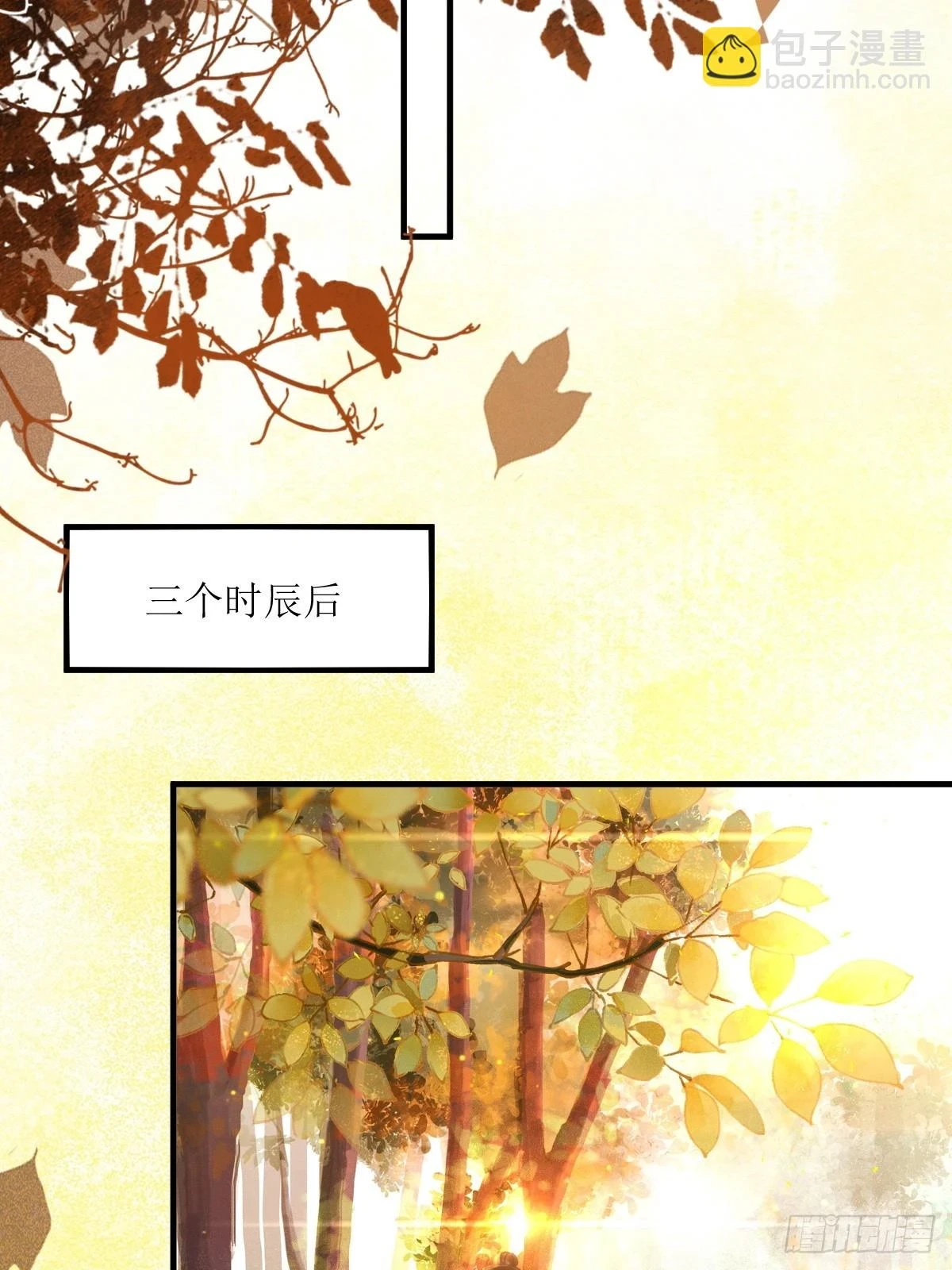 鬼医凤九漫画,548投桃报李1图