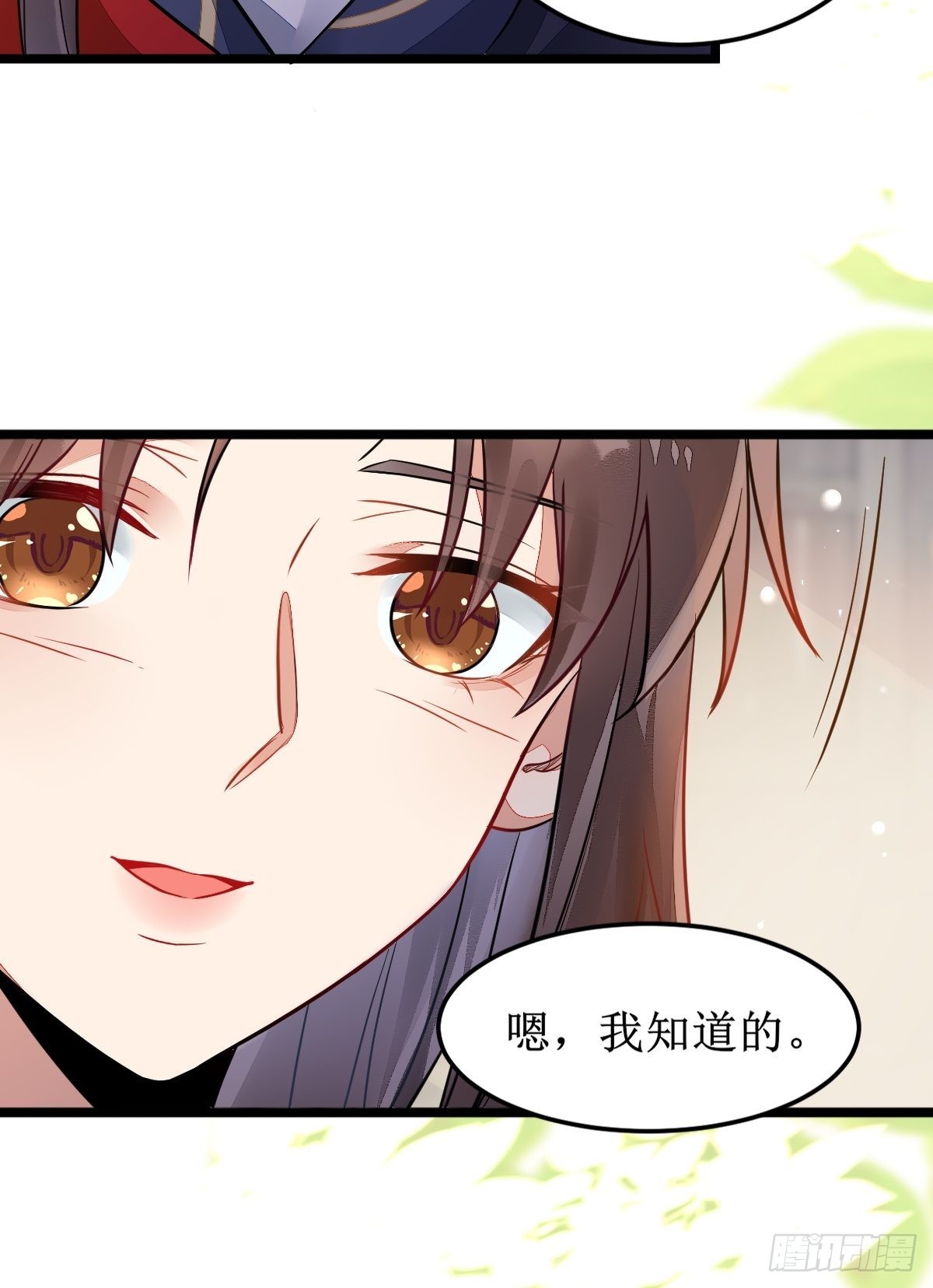 鬼医凤九漫画,都是我的女儿！2图