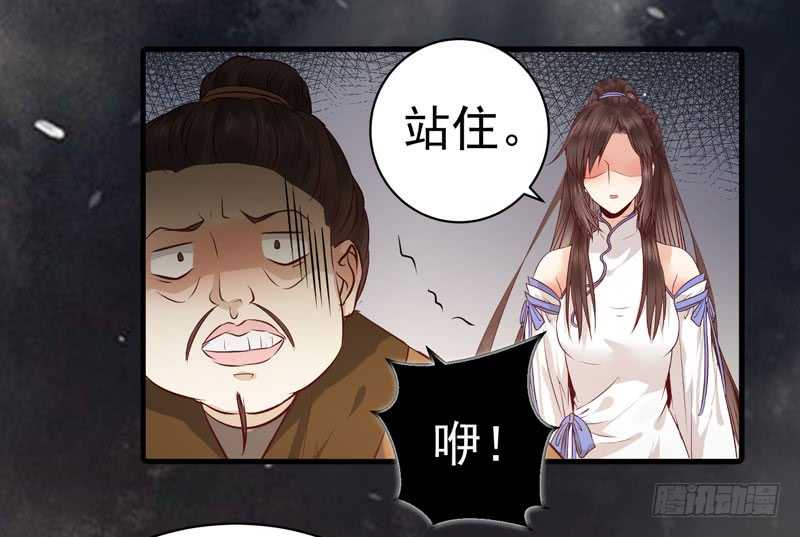 鬼医凤九轩辕墨泽大结局漫画,好女怕缠男1图