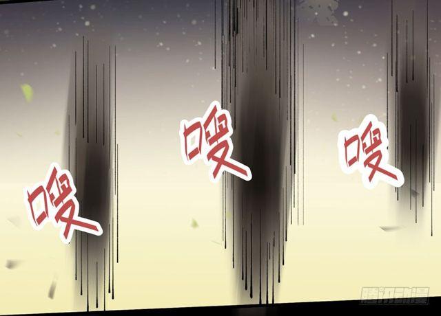 鬼医凤九漫画,良山激战1图