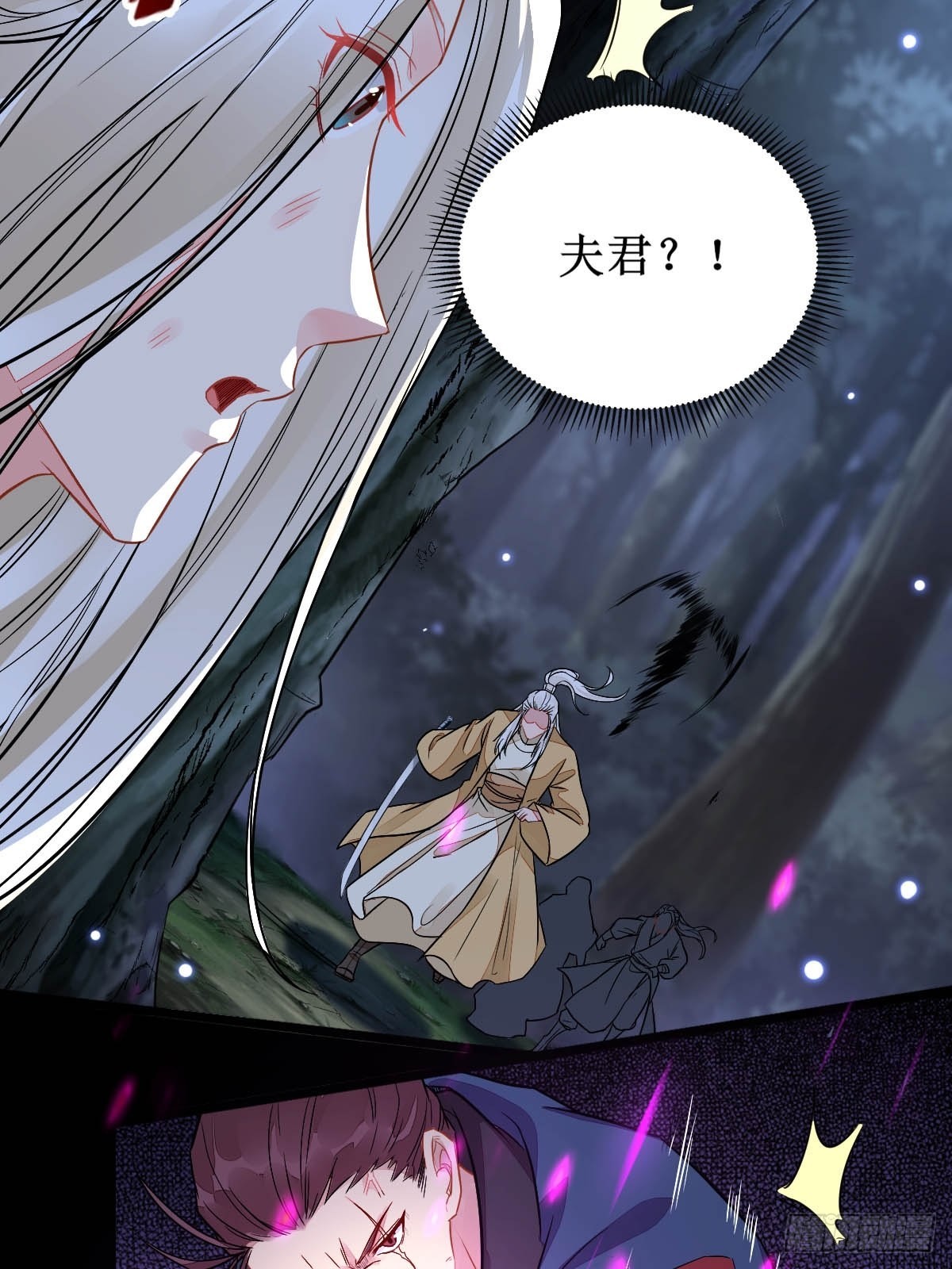 鬼医凤九漫画,凤三元，危！(二)1图