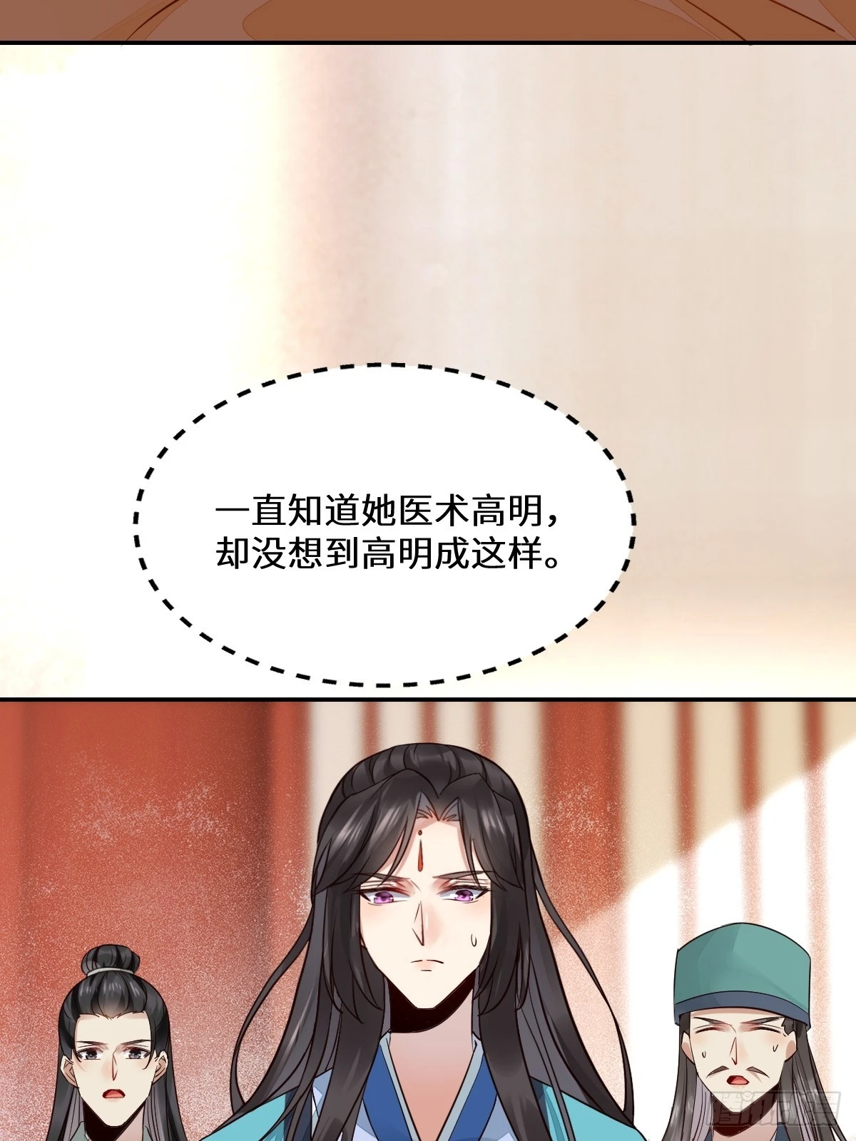 鬼医凤九漫画,534由衷佩服2图