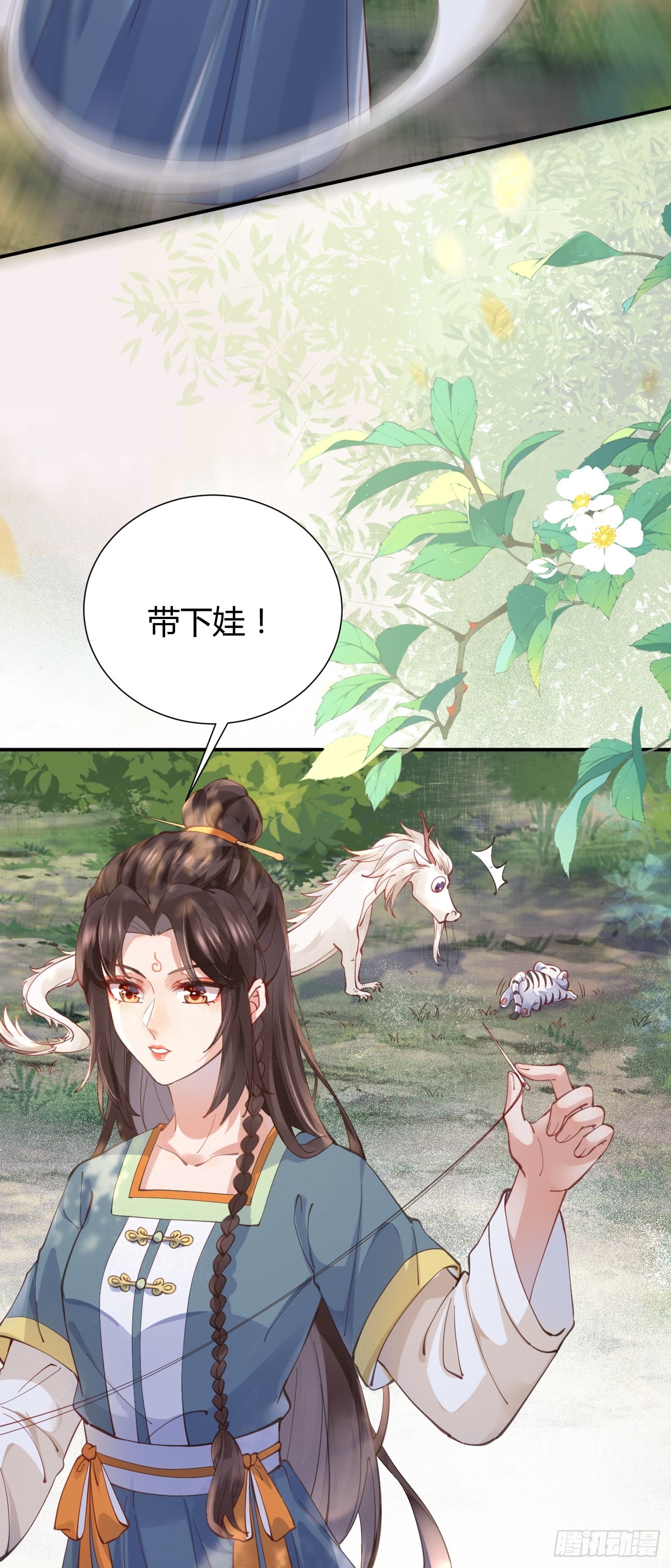 鬼医凤九漫画,538母子平安1图