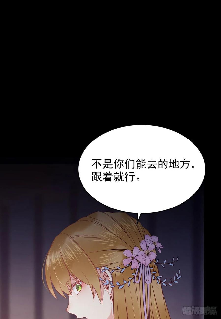 鬼医凤九漫画,这次换宋铭上！2图