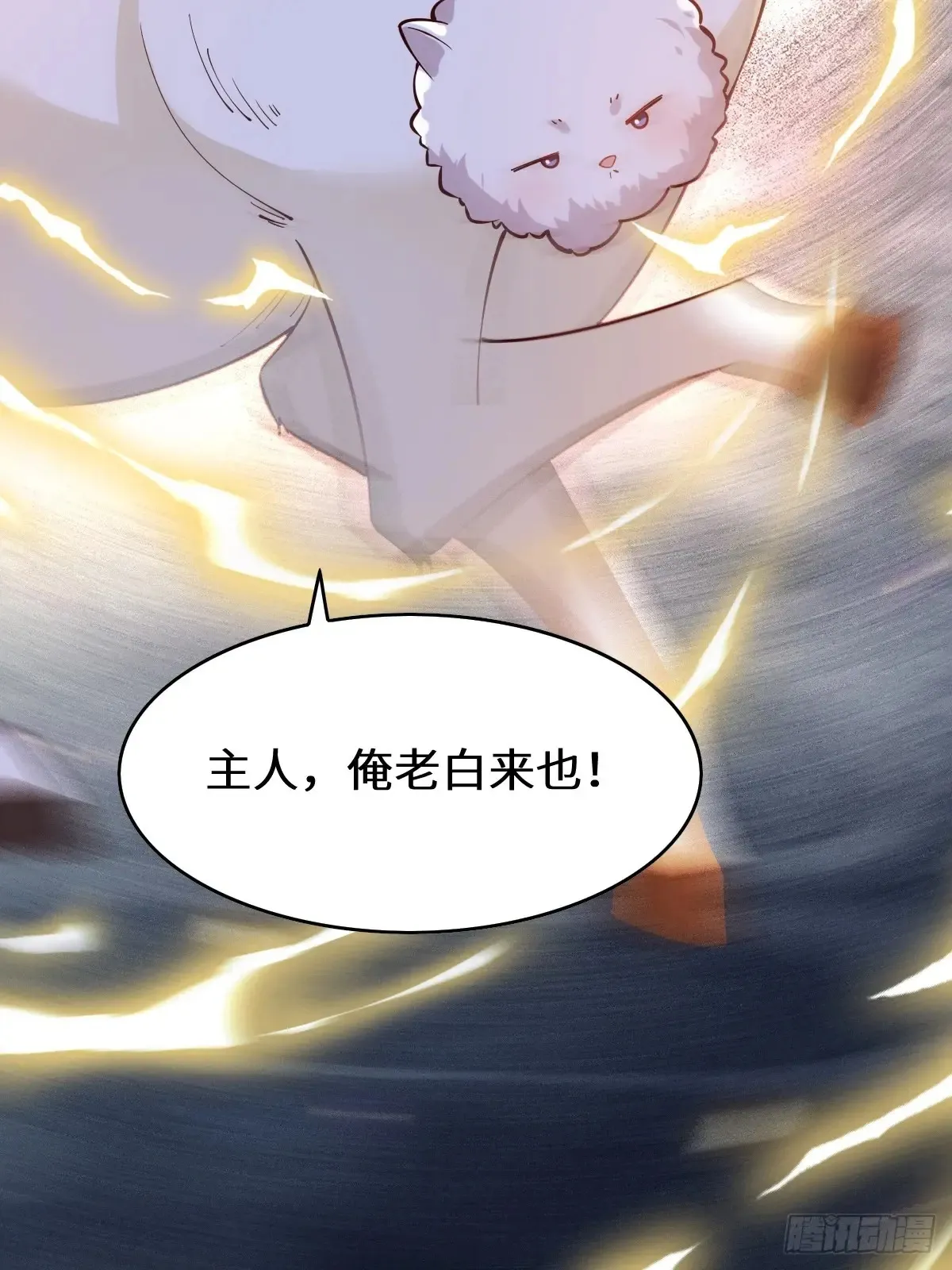 鬼医凤九漫画,624 侄子宋铭1图